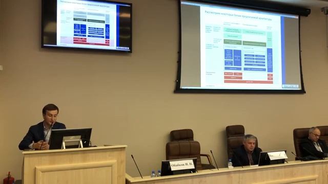 Доклад: От имитационной модели к цифровому двойнику смотреть онлайн