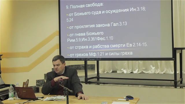 Гузик О.Н. - "Антропология" 13 смотреть онлайн