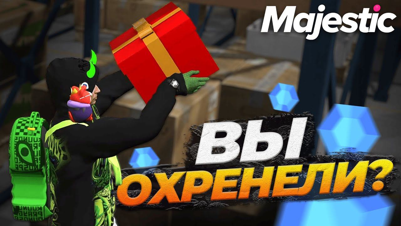 ЭТАП 12: СОБСТВЕННЫМИ СИЛАМИ НОВОГОДНИЙ ИВЕНТ НА GTA 5 RP MAJESTIC смотреть онлайн