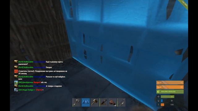 Rust Experimental/серия 32/ Строим КРЕПОСТЬ! смотреть онлайн