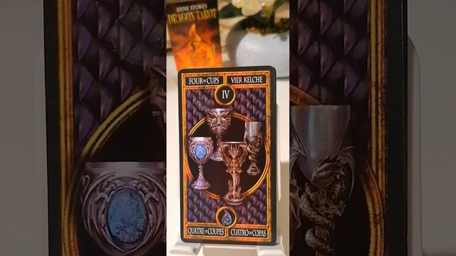 4 Четверка Кубков Чаш значение Таро Anne Stokes "DragonTarot" #обзортароАркан4четверкаКубковЧаш№ смотреть онлайн