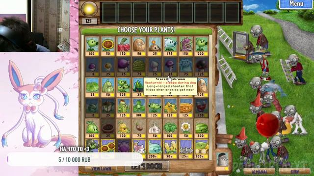 Стримчанский по Plants vs Zombies, Наслаждаемся Выживанием) | Ставим лайки ;3 смотреть онлайн