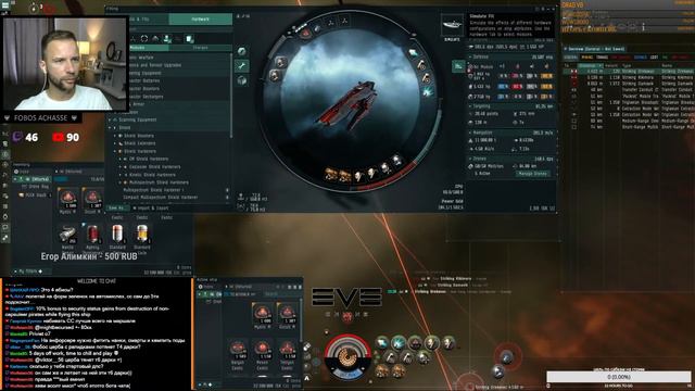 EVE online: новый год в EVE online, доктор Кто, результаты раздачи смотреть онлайн