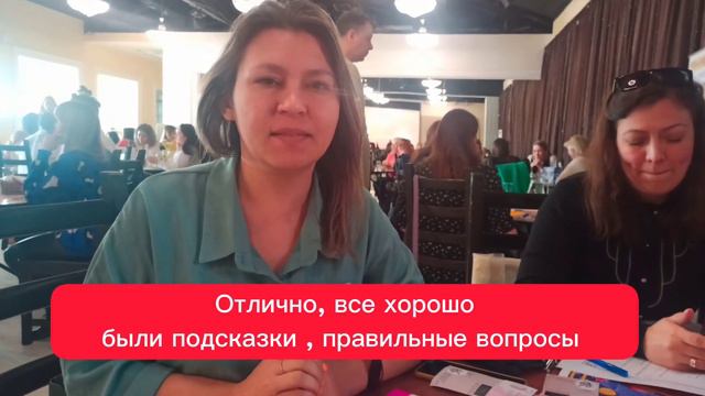 Отзыв участницы игры "Квантовая матрица судьбы" смотреть онлайн