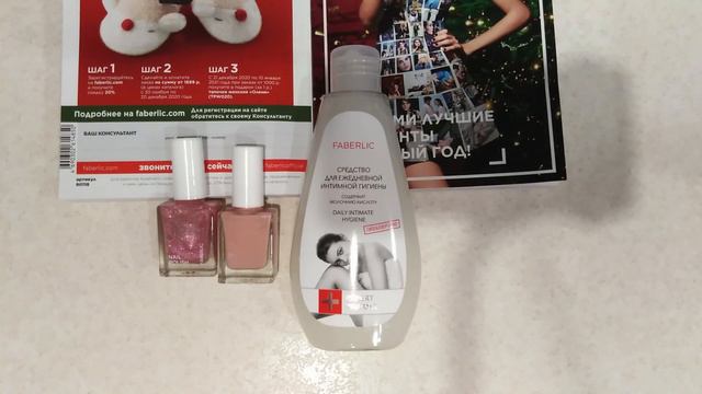 ЗАКАЗ ФАБЕРЛИК ПО КАТАЛОГУ № 18. смотреть онлайн