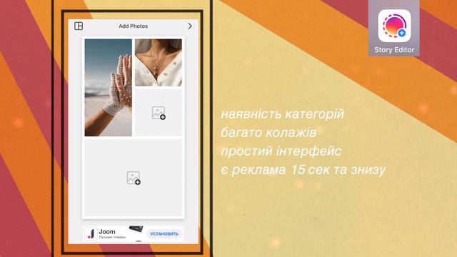 БЕЗКОШТОВНІ ШАБЛОНИ ДЛЯ STORIES В INSTAGRAM смотреть онлайн