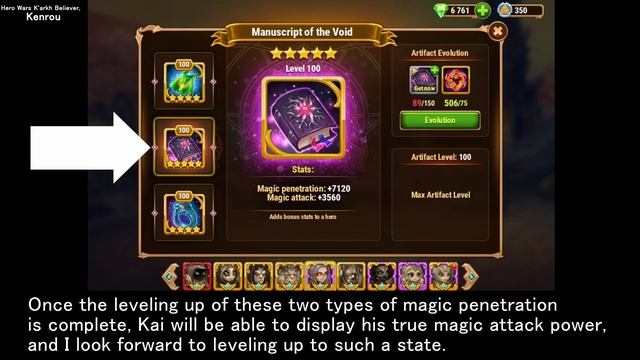 Leveling up Kai. Interim Report | Hero Wars смотреть онлайн