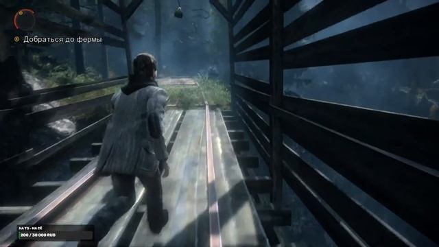 Alan Wake! Стрим 4 смотреть онлайн