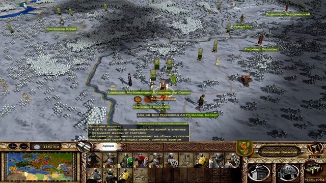 Total War (Владимир) Булатная Сталь 2.1.5 Betta смотреть онлайн