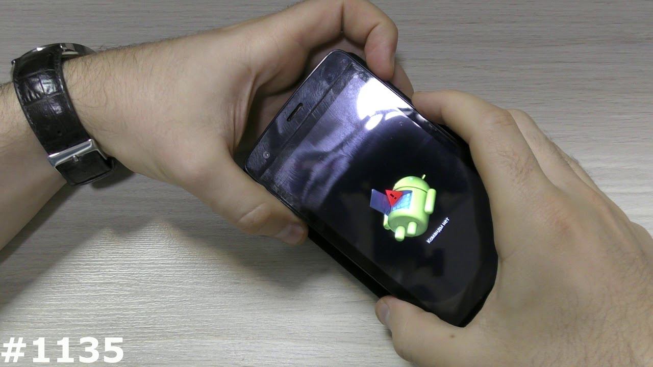 Команды НЕТ (No command в Рекавери) смотреть онлайн