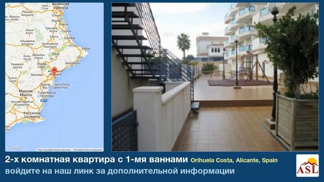 2-х комнатная квартира с 1-мя ваннами в Orihuela Costa, Alicante смотреть онлайн