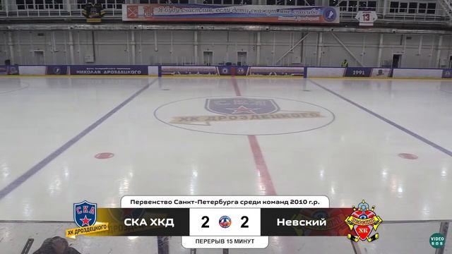 ХК "СКА ХКД 10" - ХК "Невский 10" I 11.11.23 смотреть онлайн