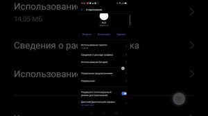 это опасный вирус в Гугл плэй маркете не устанавливай null