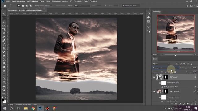 Как обработать фото в СТИЛЕ TRUE DETECTIVE. Урок по фотошопу. смотреть онлайн