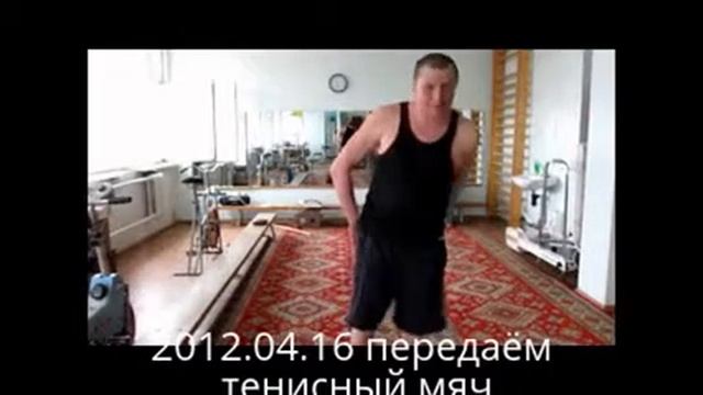 2012.04. ЛФК смотреть онлайн