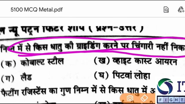 【Class -27】लौह व अलौह धातु ,लौह अयस्क के प्रकार ,धातुओं के विभिन्न गुण से सम्बंधित महत्वपूर्ण प्रश् смотреть онлайн