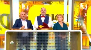 Русское лото, тираж № 1523 от 10 декабря 2023