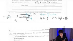 Брусок удерживается на горизонтально расположенном вращающемся с некоторой постоянной частотой - №