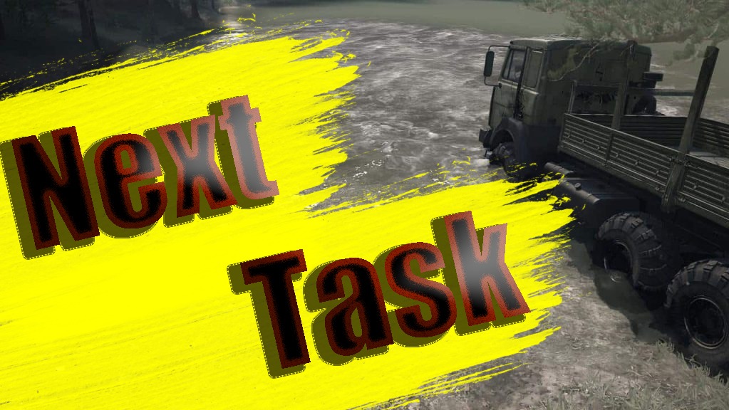 Довезем не довезем