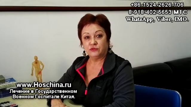 Лечение в Государственном Военном Госпитале Китая смотреть онлайн