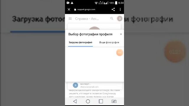 Как поставить фото и название на канал смотреть онлайн