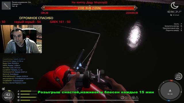 Русская рыбалка 4 ?Наловлю,продам рыбу и в Сочи)))?РОЗЫГРЫШИ СНАСТЕЙ,НАЖИВОК И БЛЕСЕН? смотреть онлайн
