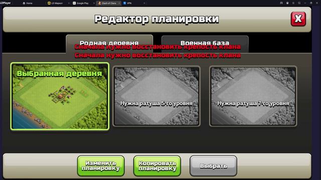 клеш ов кленс 2 серия смотреть онлайн