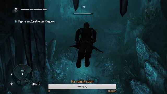 Проходим Assassin's Creed IV: Чёрный флаг: Часть 5 смотреть онлайн