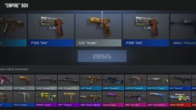 Открытие 100 боксов 1 часть * ВЫПАЛ ДОРОГОЙ СКИН?* смотреть онлайн