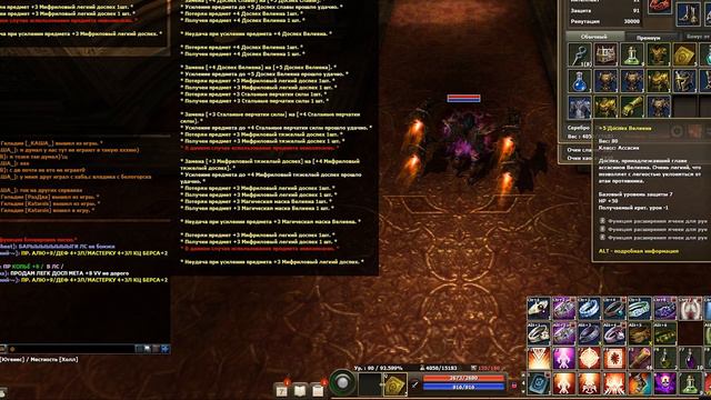 #r2online #точим #World \ не повезло не фартануло смотреть онлайн