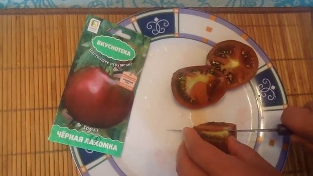 Томат "Черная лакомка". Дегустация смотреть онлайн