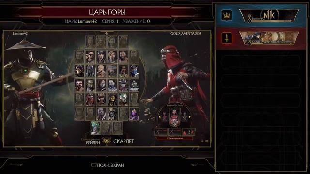 PS5 Mortal Kombat 11 смотреть онлайн
