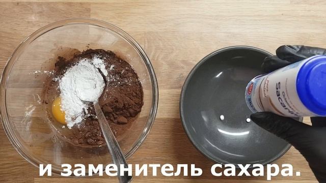 Шоколадные кексы за 5 минут! Без МУКИ, без САХАРА, без МАСЛА. смотреть онлайн