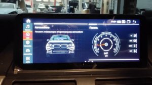 Замена мультимедиа CCC BMW X5 E70 на Android NBT