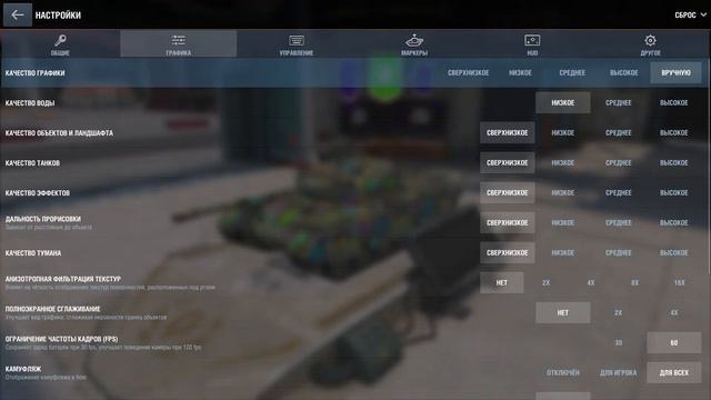 СТРИМ TANKS BLITZ | ВЫПОЛНЯЕМ ПРИКАЗ НА 7 МИСТИКОВ | TANKS BLITZ смотреть онлайн