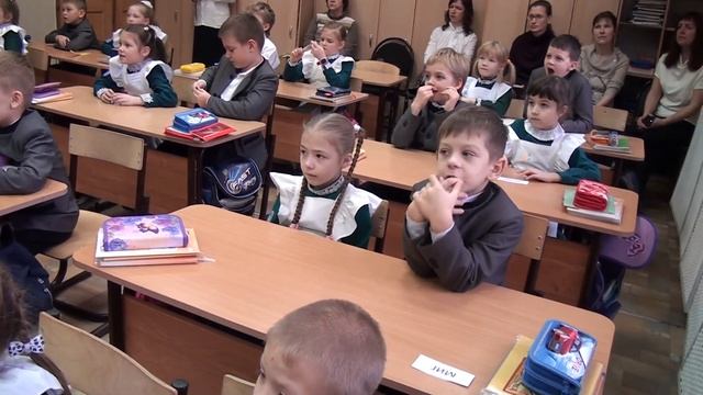 Урок обучения грамоте в 1 классе смотреть онлайн