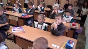 Урок обучения грамоте в 1 классе