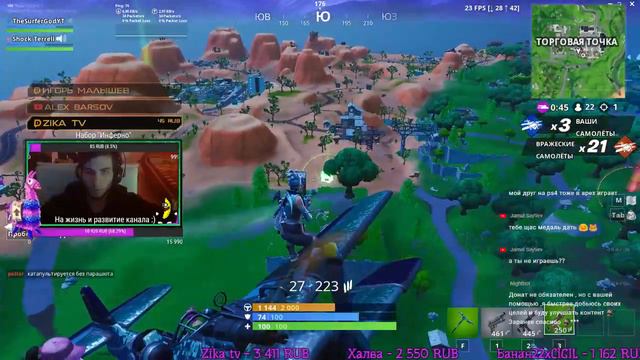 🔴🏄ЧТО С ПРУДОМ ? / НОВОЕ ОРУЖИЕ САМОЗАРЯДНАЯ ВИНТОВКА / СЁРФЕР ИГРАЕТ В FORTNITE🏄🔴 смотреть онлайн