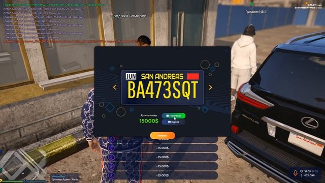 ЧУТЬ НЕ ОБМАНУЛИ НА ГТА 5 РП! ПОТРАТИЛ МНОГО ДЕНЕГ НА НОМЕР НА НОВУЮ ЛАМБУ! - GTA 5 RP | Strawberry смотреть онлайн