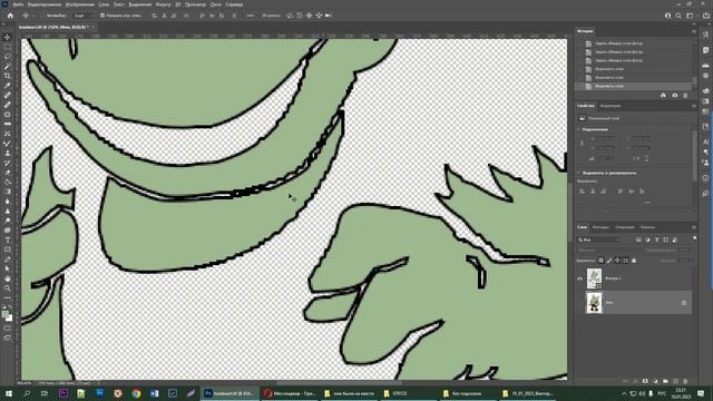 Создание рабочего контура, векторной фигуры, из выделения в Photoshop смотреть онлайн