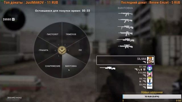 CS:GO, Стрим #28, путь к ГЛОБАЛУ! смотреть онлайн