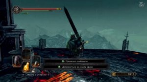 [DS2] Scholar of the First Sin - [#20] Та самая комната в Том самом замке -)