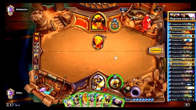 Hearthstone: Н'зот паладин с мурлоками - колода и бои [Хартстоун] смотреть онлайн