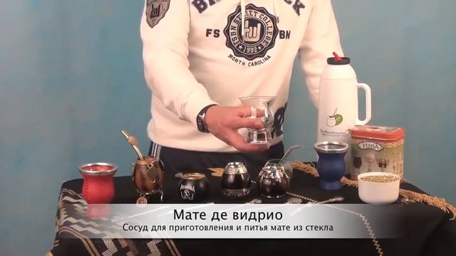 Стеклянный калабас Мате #1. GiftBasket.Ru смотреть онлайн