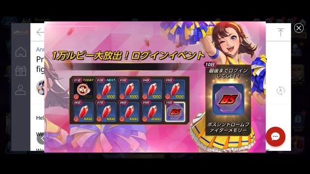 KOF AS Quick News Round - Up: BS Return, New Boss Syndrome Coming, 10k FREE Rubies, MORE! смотреть онлайн