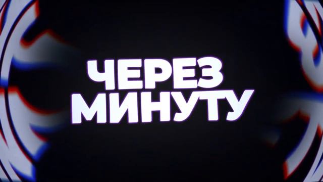 Nix про конфликт Ccnc и Ramzes