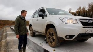 [4x4 Тест] Субару Форестер 2013. Так ли он хорош на бездорожье?
