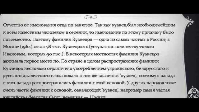 Смена имени и фамилии меняет нашу судьбу смотреть онлайн