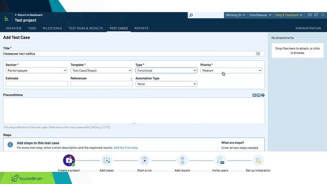 Интенсив по тестированию / Тема 6.2. TestRail. Создание тест кейсов смотреть онлайн