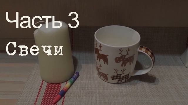 КАК СДЕЛАТЬ СВЕЧИ с блёстками и подставку для украшений из гипса / DIY смотреть онлайн